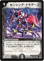 カードを買う/デュエル・マスターズ/通常シリーズ/DM-22 不死鳥 カードを買う/デュエル・マスターズ/通常シリーズ/DM-22 不死鳥