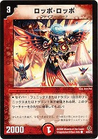 雨*潤様 デュエマ　不死鳥編　フェニックス　まとめ売り デュエマ】収録カードリスト DM-22 不死鳥編 第4弾 超神龍雷撃
