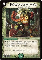 デュエルマスターズ 黒神龍ハルヴェルド Amazon.co.jp: デュエルマスターズ 黒神龍ハルヴェルド : おもちゃ