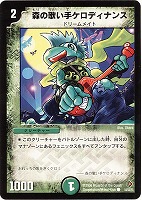 カードを買う/デュエル・マスターズ/通常シリーズ/DM-22 不死鳥 カードを買う/デュエル・マスターズ/通常シリーズ/DM-22 不死鳥