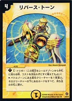 グローリー・マッスル【デュエルマスターズトレカお買得価格通販