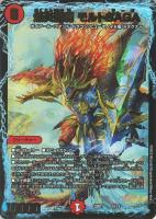 カードを売る/デュエルマスターズ/構築済みデッキ[ウィン編以降]/DM22 