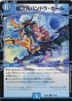 r*k様 ザーディクリカ　金トレ版 新22弾/DMRP-22/SP5/SR/龍風混成 ザーディクリカ【20th金