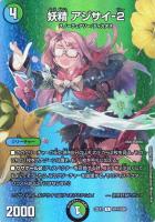 切札勝太&カツキング -熱血の物語-[ゴールドデュエキングMAX 切札勝太&カツキング -熱血の物語-[ゴールドデュエキングMAX
