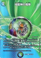 r*k様 ザーディクリカ　金トレ版 デュエルマスターズ 龍風混成 ザーディクリカ 金トレジャー
