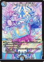 デュエルマスターズ強化買取1～50円未満: カードを売る(並び順