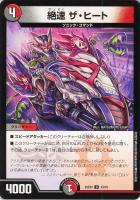 デュエマ】デュエルマスターズのカード通販 - カーナベル