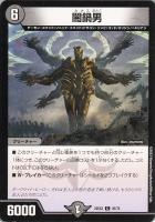 絶望神サガ【デュエルマスターズトレカお買得価格通販:トレコロ】 絶望神サガ【デュエルマスターズトレカお買得価格通販:トレコロ】