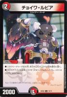 デュエマ　堕♾️魔ヴォゲンム　一枚300円 堕∞魔 ヴォゲンム 4枚 - メルカリ