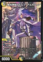 堕∞魔ヴォゲンム ヒーローレア 金 シク　4枚 61hs2+AtxYL._UF350,350_QL50_.jpg