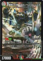 絶望神サガ 絶望神サガ R 21/75 2枚セットの通販 コロドラ（264781949） | magi