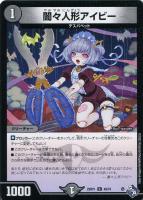 デュエマ　爆紅月ボルカノドン　一枚500円 デュエルマスターズ 爆紅月 ポルカノドン PROMO 8コスト 10000