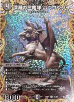 Amazon.co.jp: ゼクス ZX Z X 穢黒§継承 バラハラ RR : おもちゃ