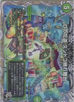 【デュエマ】レア)宝箱黒◇Dの花道 ズンドコ晴れ舞台