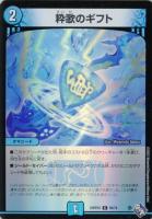 多目的タッチ短冊 iZaq【デュエルマスターズトレカお買得