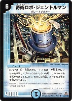 カードを買う/デュエル・マスターズ/通常シリーズ/DM-23 不死鳥 カードを買う/デュエル・マスターズ/通常シリーズ/DM-23 不死鳥