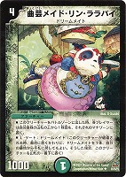カードを売る/デュエル・マスターズ/通常シリーズ/DM-23 不死鳥 カードを売る/デュエル・マスターズ/通常シリーズ/DM-23 不死鳥