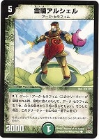 カードを売る/デュエル・マスターズ/通常シリーズ/DM-23 不死鳥 カードを売る/デュエル・マスターズ/通常シリーズ/DM-23 不死鳥