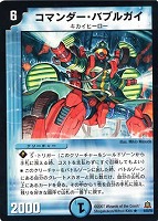 カードを買う/デュエル・マスターズ/通常シリーズ/DM-23 不死鳥