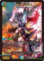 覚醒連結 XXDDZ【デュエルマスターズトレカお買得価格通販