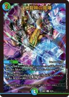 デュエマ　ガイアッシュカイザー 流星のガイアッシュ・カイザー【SR】{22RP1TR6/TR10}《多》