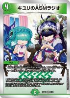 デュエマ　堕♾️魔ヴォゲンム　一枚300円 デュエマ】堕∞魔 ヴォゲンム MAXレア 4枚セット - メルカリ