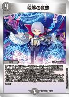 CRYMAXジャオウガ クライマックスジャオウガ 銀枠 - メルカリ