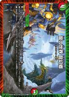 【デュエマ】アンコモン◇龍の世界 龍幻郷
