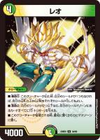 【デュエマ】レア◇レオ