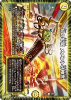 【デュエマ】アンコモン)殿堂◇Dの牢閣 メメント守神宮