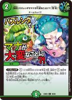 【デュエマ】コモン◇【神回】バズレンダでマナが大変なことに?!【驚愕】