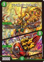 デュエマまとめ売り gs-joy_20241001004331-01490us