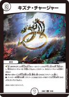 カードを売る/デュエル・マスターズ/構築済みデッキ[ウィン編