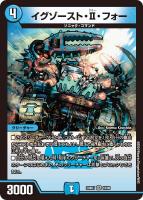 カードを売る/デュエル・マスターズ/構築済みデッキ[ウィン編 カードを売る/デュエル・マスターズ/構築済みデッキ[ウィン編