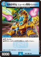 商品検索(並び順：商品コード)/ カード通販 | トレコロ - トレカ