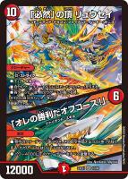 ヴァイス 負けヒロインが多すぎる！ RR以下4コン TDノーマル4コン WS 負けヒロインが多すぎる TDノーマル4コン付き RR以下4コン