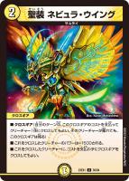 BGS9.5 「色災」の頂 カラーレス•レインボー ダイヤモンドビクトリーレア BGS9.5 「色災」の頂 カラーレス•レインボー ダイヤモンド