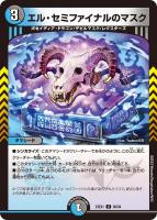BGS9.5 「色災」の頂 カラーレス•レインボー ダイヤモンドビクトリーレア Amazon.co.jp: デュエルマスターズ 「色災」の頂 カラーレス