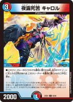 飛翔龍5000VT 赤 2枚セット Amazon.co.jp: 飛翔龍 5000vt
