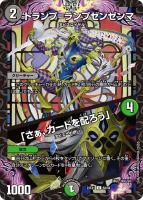 BGS9.5 「色災」の頂 カラーレス•レインボー ダイヤモンドビクトリーレア BGS9.5 「色災」の頂 カラーレス•レインボー ダイヤモンド
