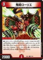 飛翔龍 5000VT デュエルマスターズ　赤 飛翔龍5000VT 赤 シク - メルカリ