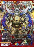 飛翔龍 5000VT【デュエルマスターズトレカお買得価格通販