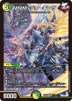 Amazon.co.jp: デュエルマスターズ 王道篇 プリンセス・パーティ