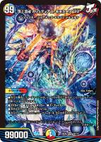 デュエルマスターズ強化買取300～500円未満: カードを売る
