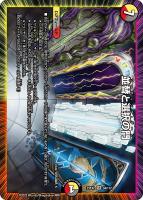【デュエマ】ベリーレア◇並替と選択の門