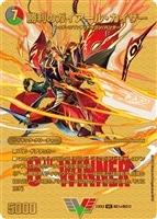 【デュエマ】ビクトリーレア)WINNER MAXカード◇勝利のガイアール・カイザー/唯我独尊 ガイアール・オレドラゴン