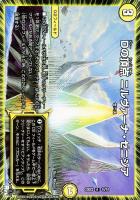 【デュエマ】レア◇Dの頂点 ニルヴァーナ・ゼニシア