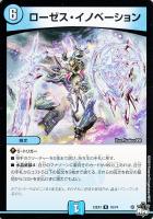 デュエルマスターズ　デュエマ　引き裂かれし永劫、エムラクール　銀トレジャー DM23-EX3/TR8/SR/引き裂かれし永劫、エムラクール【銀トレジャー