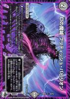 【デュエマ】アンコモン◇Dの魔城 ブリティッシュ・パビリオン