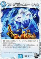 商品検索(並び順：価格(高い順))/ カード通販 | トレコロ